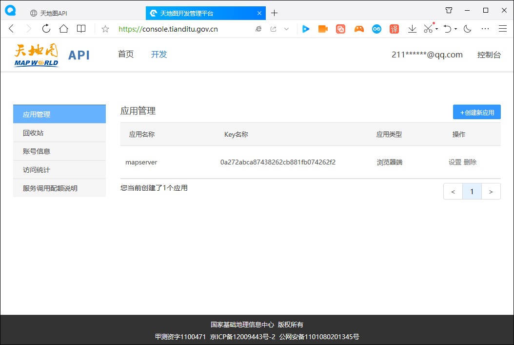 如何在天地图下载道路沿线地图,天地图怎么导出水系矢量图