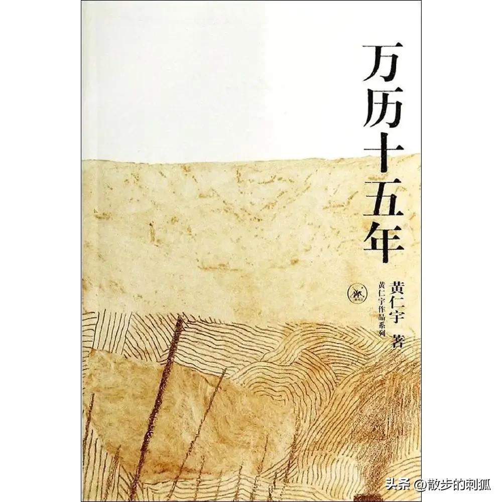 戚继光戍守过的边关,战神戚继光电影完整版