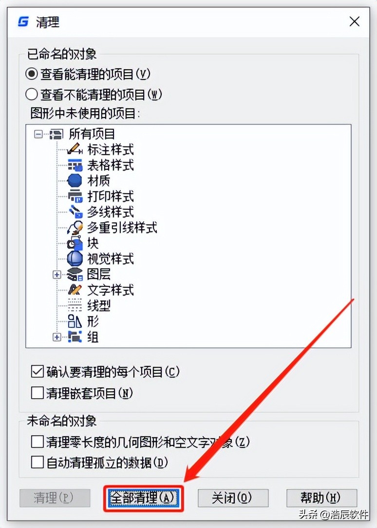 cad快速看图图纸打不开怎么回事,cad打开图纸总是重新打开一个cad