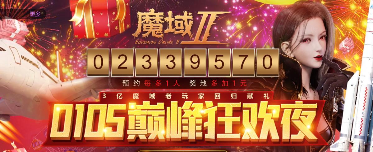 2023端游搬砖手游排行,2023年游戏搬砖推荐手游