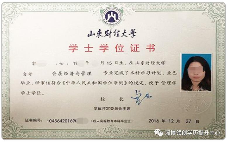 自考经济管理大专专业课程有哪些,自考会展经济与管理专业怎么报名