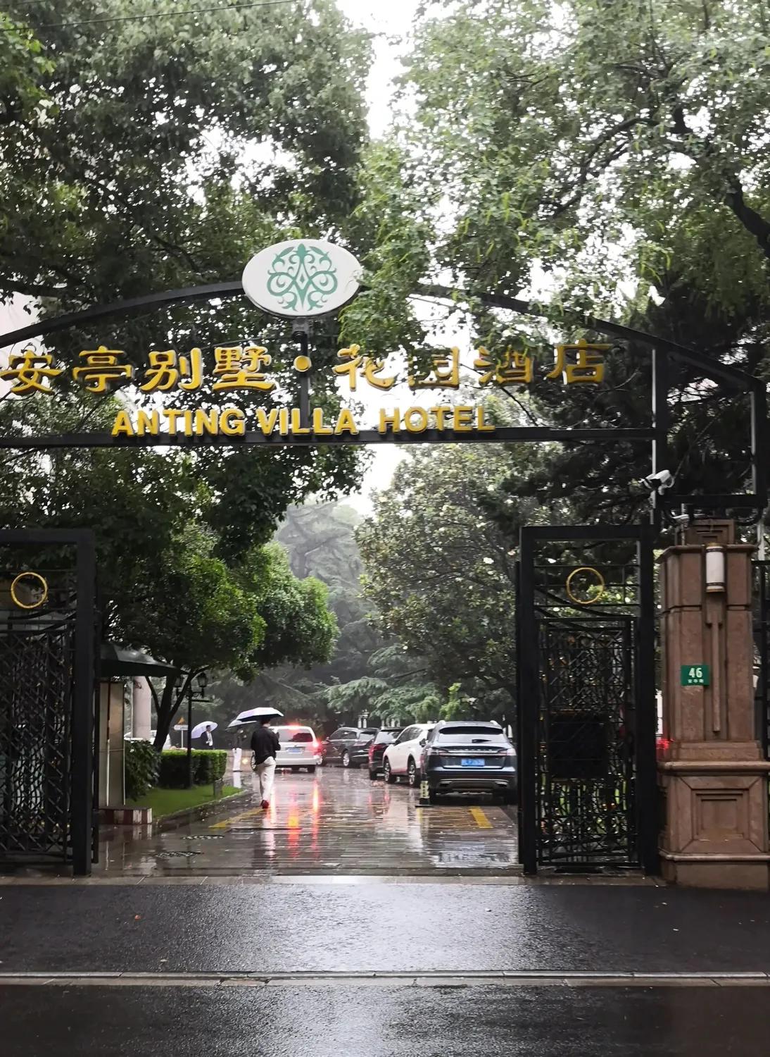 弄堂小吃、欧洲红酒，中西雅俗共赏