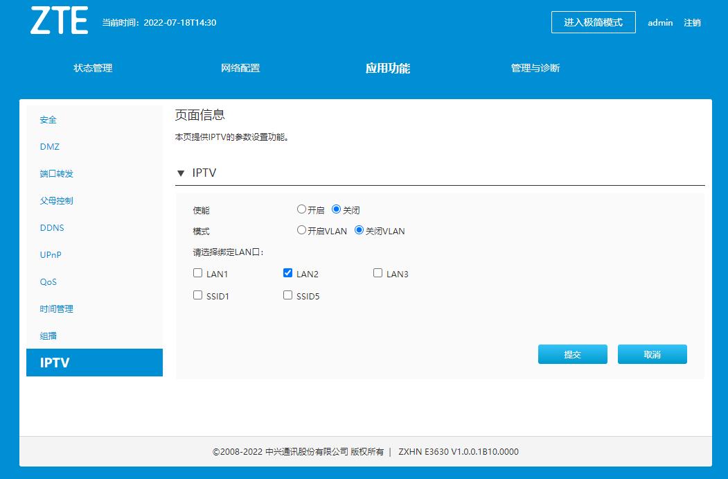 最新无线路由器评测推荐,几款比较好用的路由器