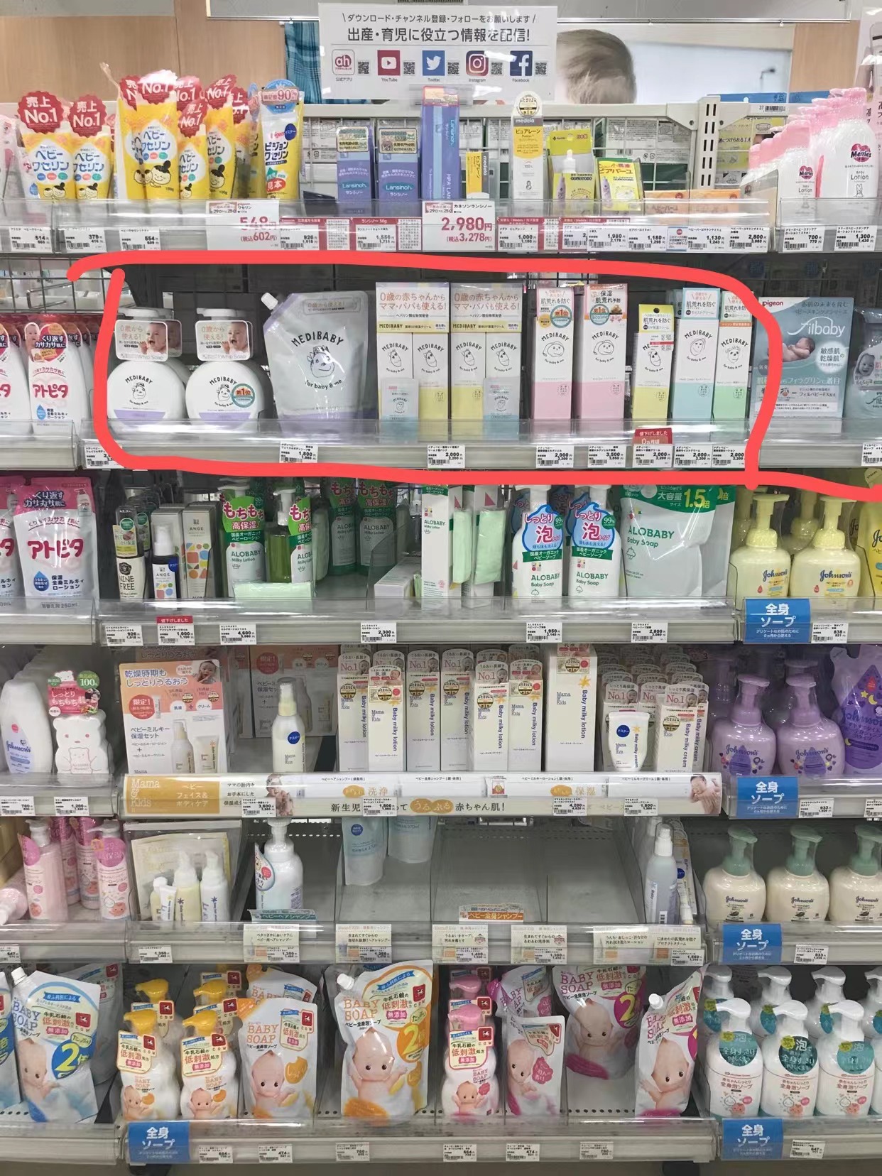 日本进口宝宝专用保湿稻米面霜,日本原装进口婴儿面霜