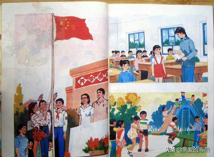 70年代用过的老物件,70后玩过的老物件
