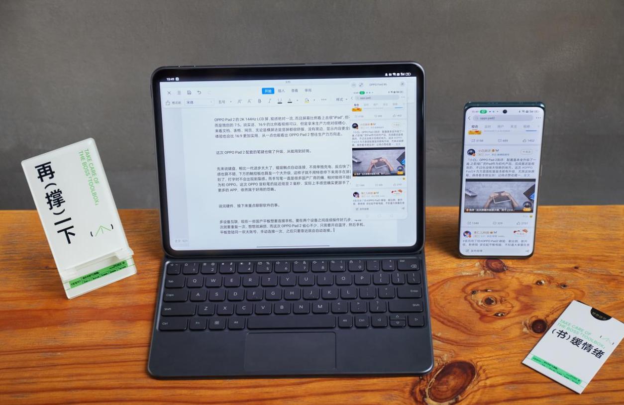 oppopad2平板操作视频,oppopad2平板可以干什么