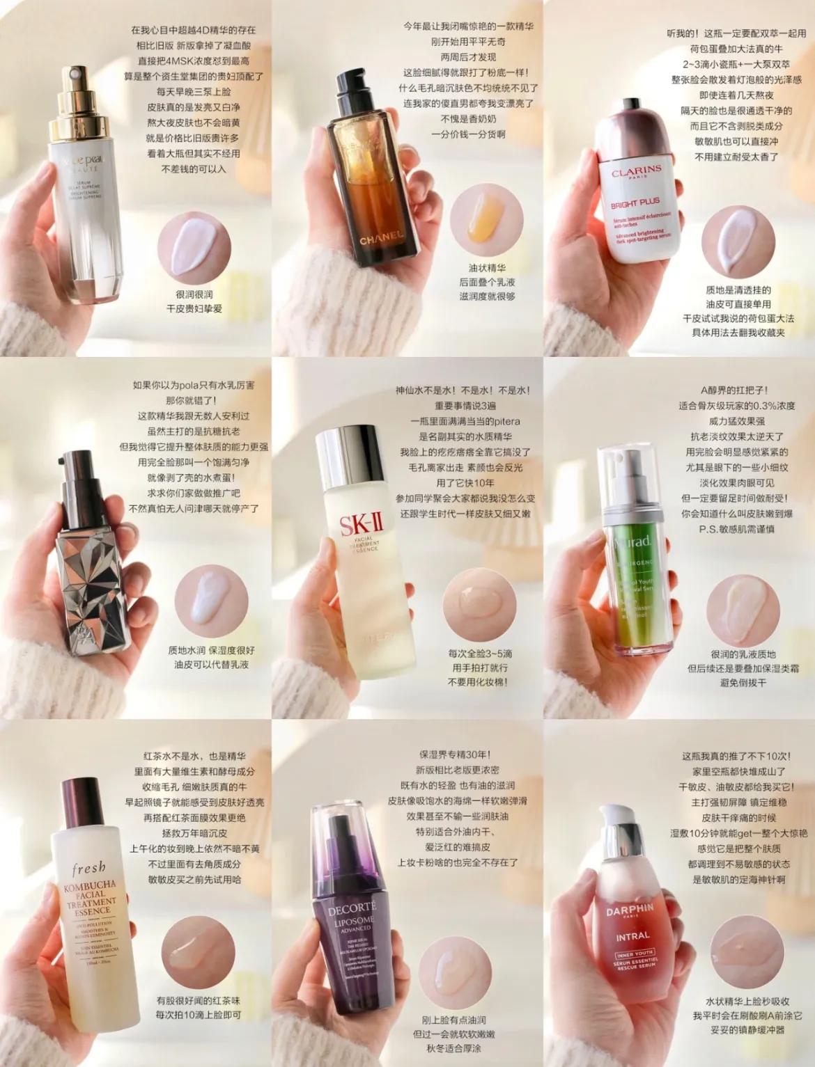 哪些大牌精华值得回购,11款精华推荐