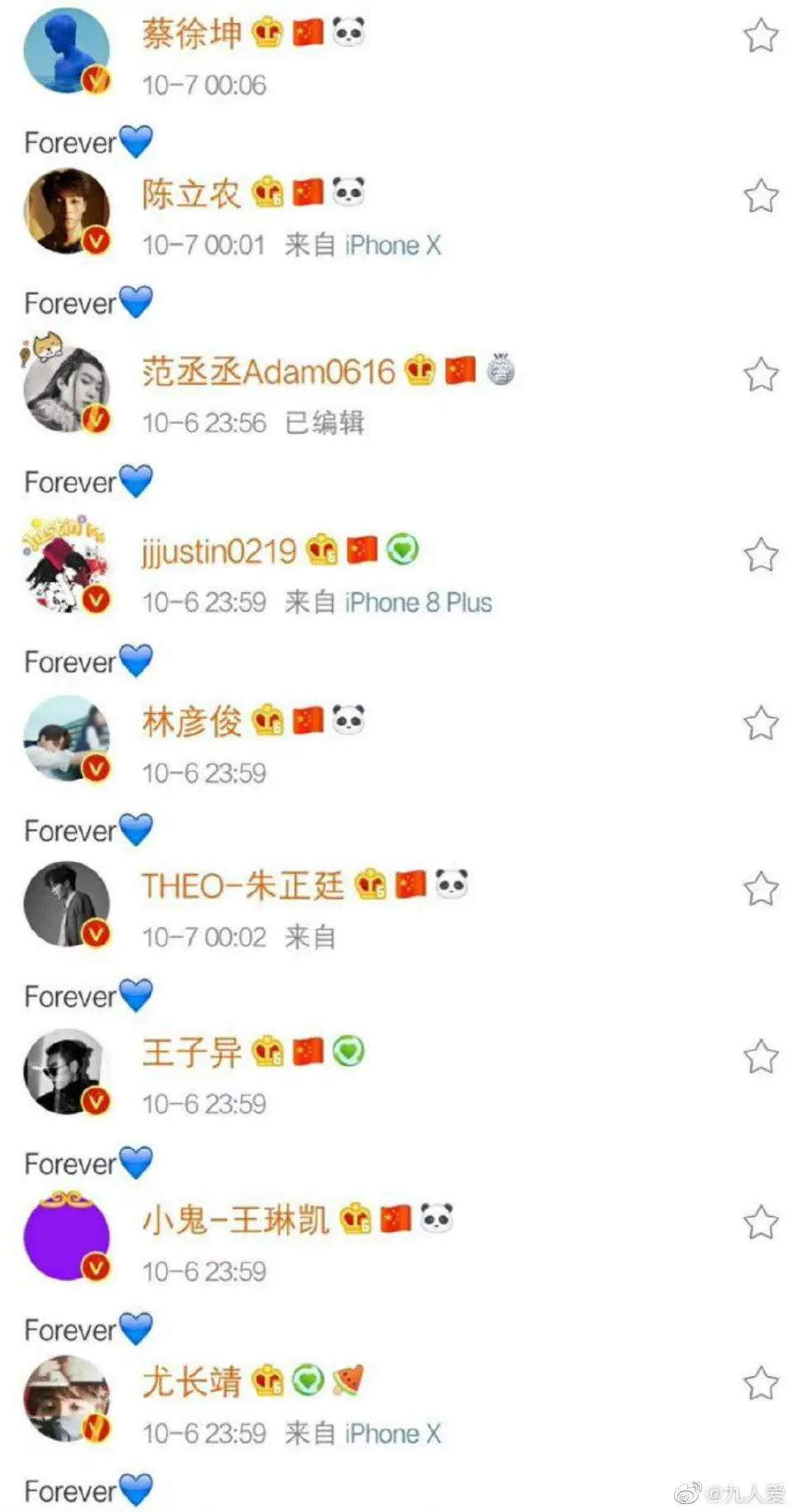 ninepercent发展最好的,ninepercent发展最好的是谁