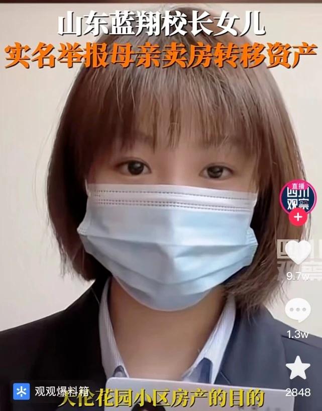 全国最出名校长,亲手把女儿送进监狱