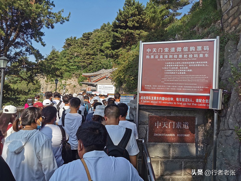 泰山看日出旅游攻略山上住宿,五一爬泰山哪个地方看日出最好