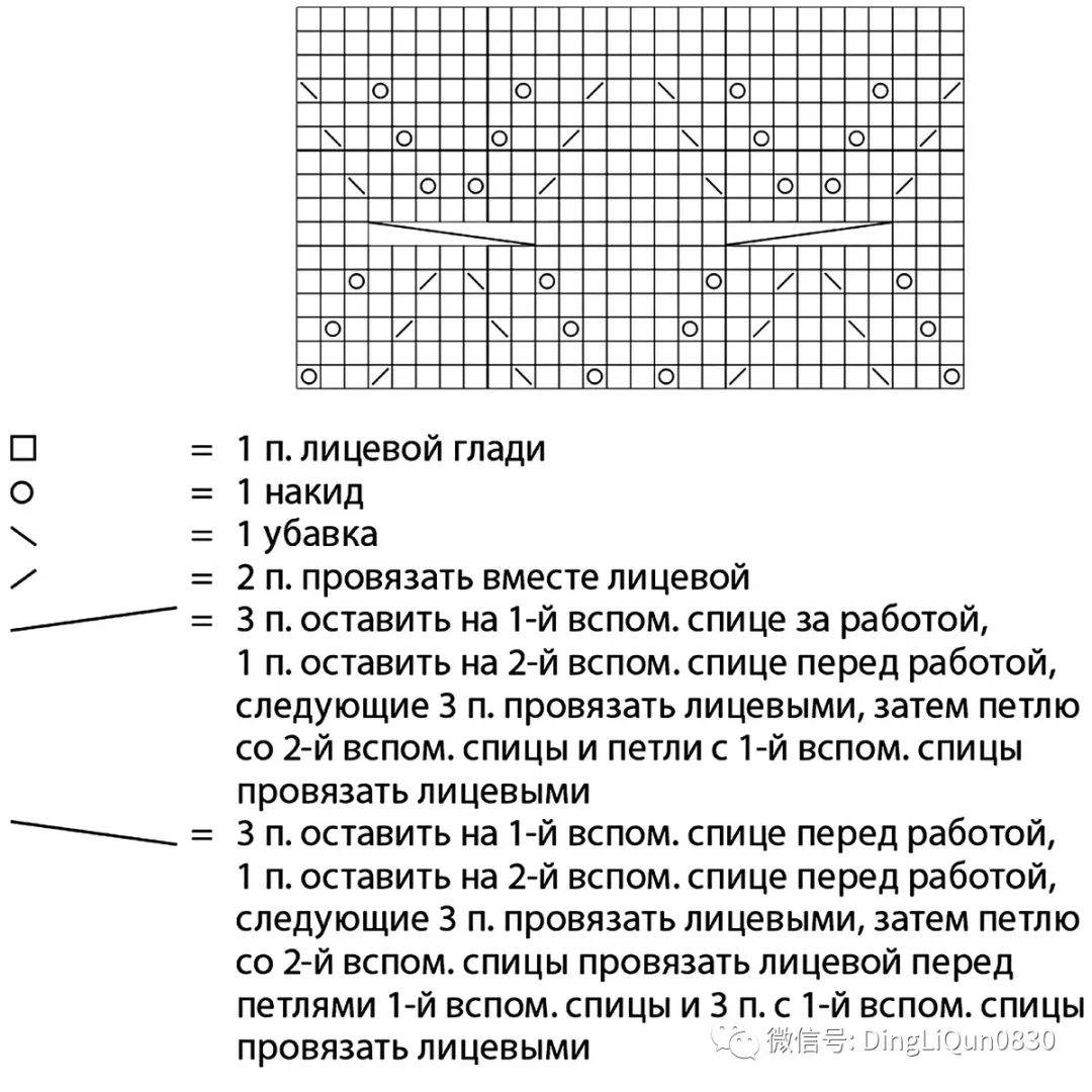 夏天针织背心最新款式教程,蕾丝背心短袖编织图解