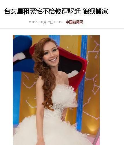 台湾丁小芹个人资料,台湾艺人丁小芹跳舞视频