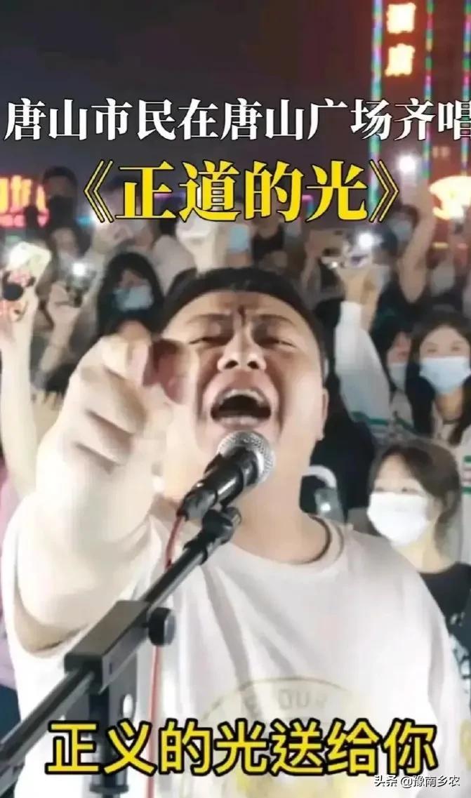 唐山正道的光完整原视频,唐山正道的光评论