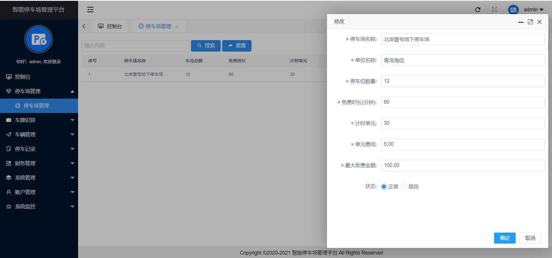 赚钱项目100个,接私活开源项目