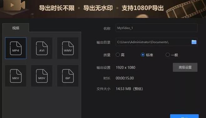 怎么制作电影剪辑视频,自动剪辑视频软件一键合成视频