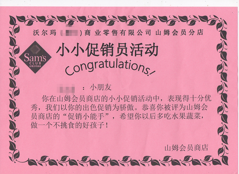 小孩一百天成长日记,一年级孩子每日成长记录日记