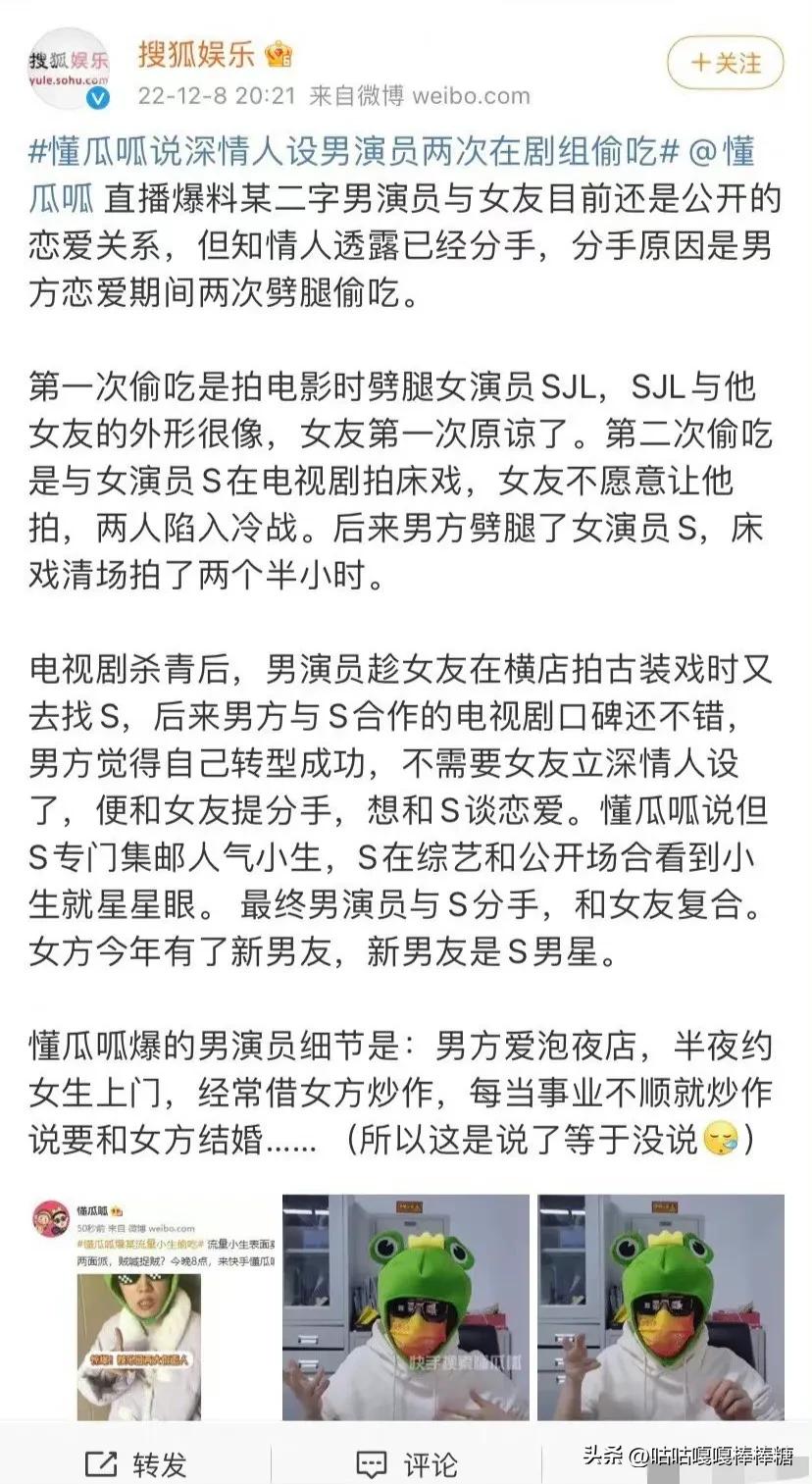 关晓彤鹿晗最近爆料,关晓彤和鹿晗最新小料爆料