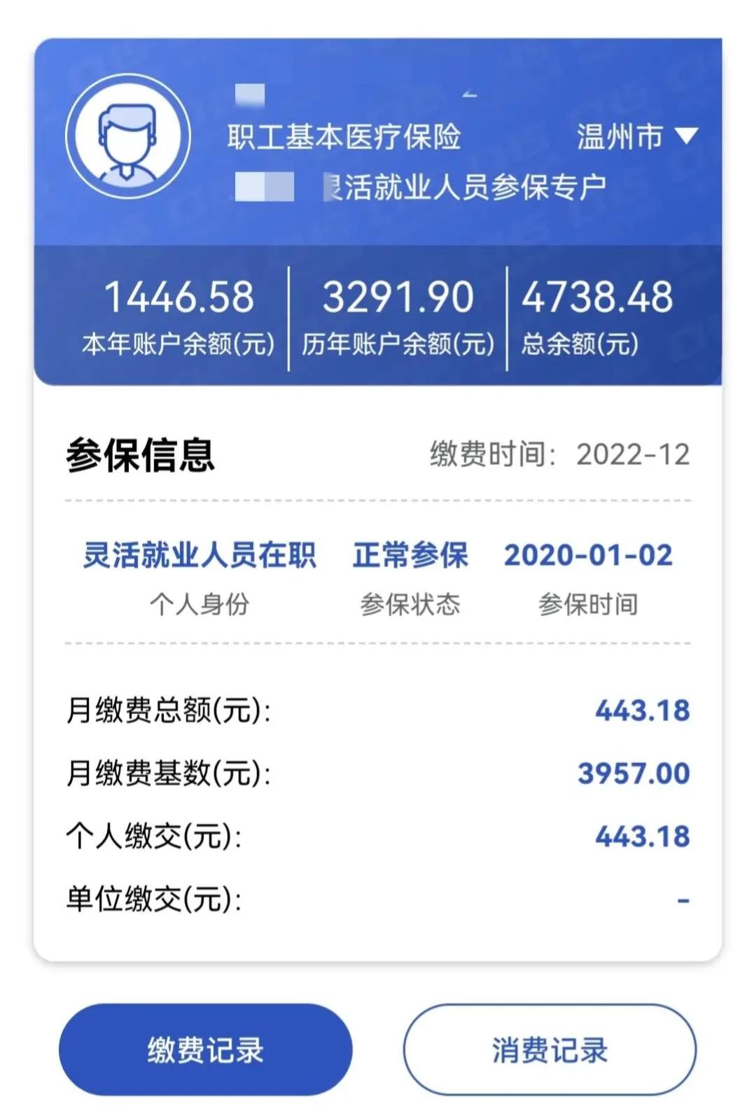 前几年医保缴费明细为什么无法查,交了两年医保怎么查不到缴费记录