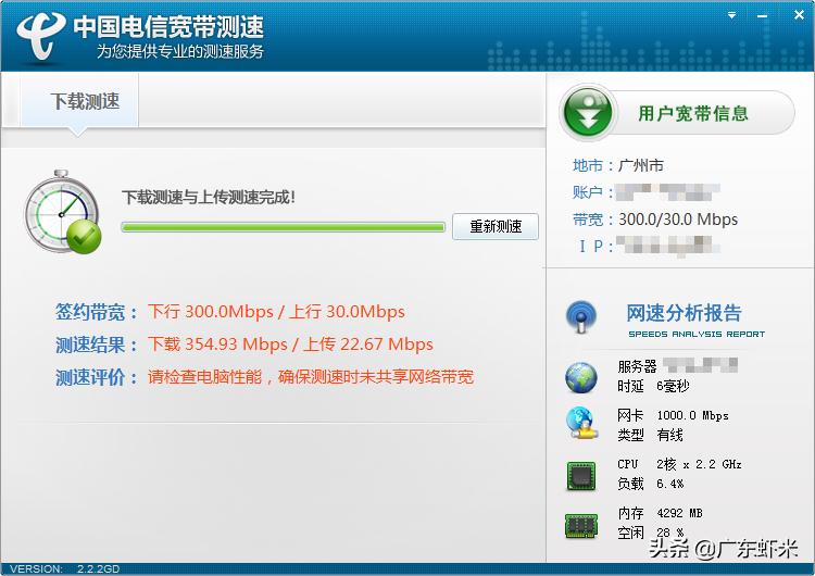 小白这样配置家中路由器?WiFi不设密码也能防止被破解和防止蹭网