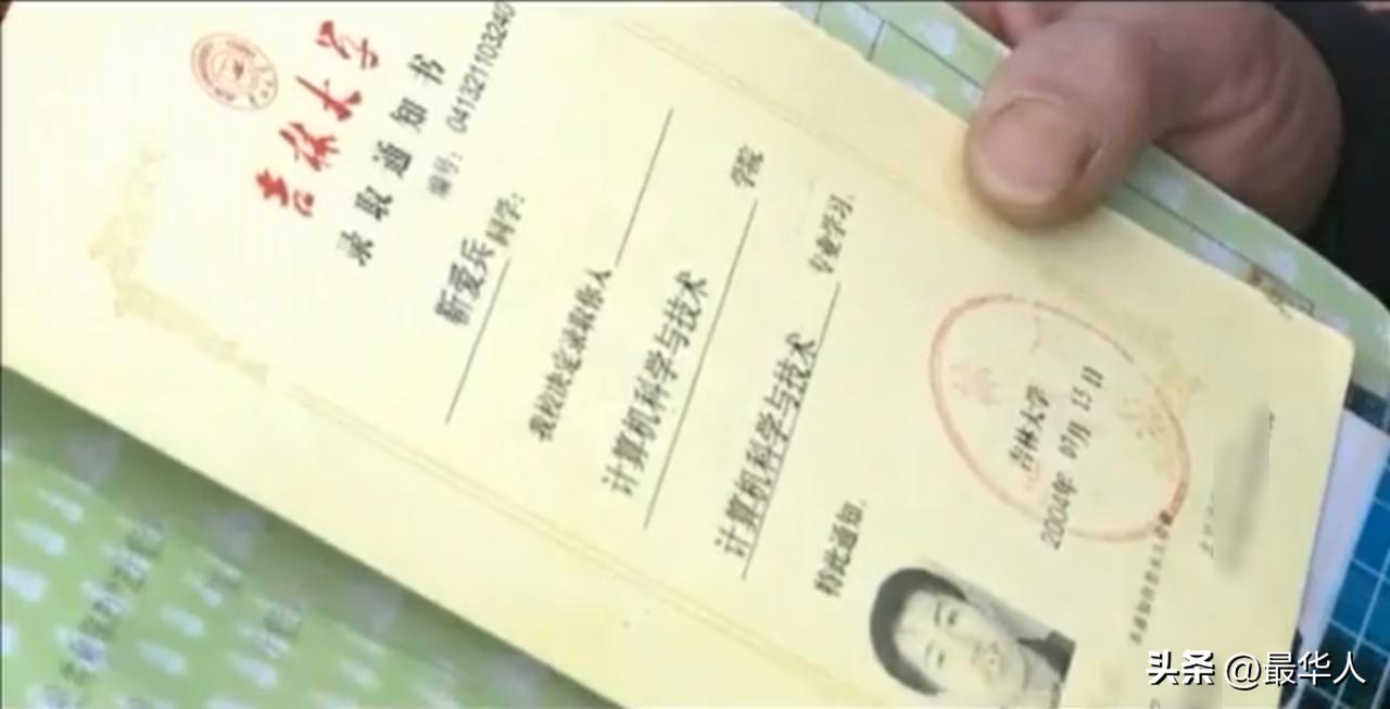 在网吧四年的高材生完整版,吉林大学高材生四年在网吧度过