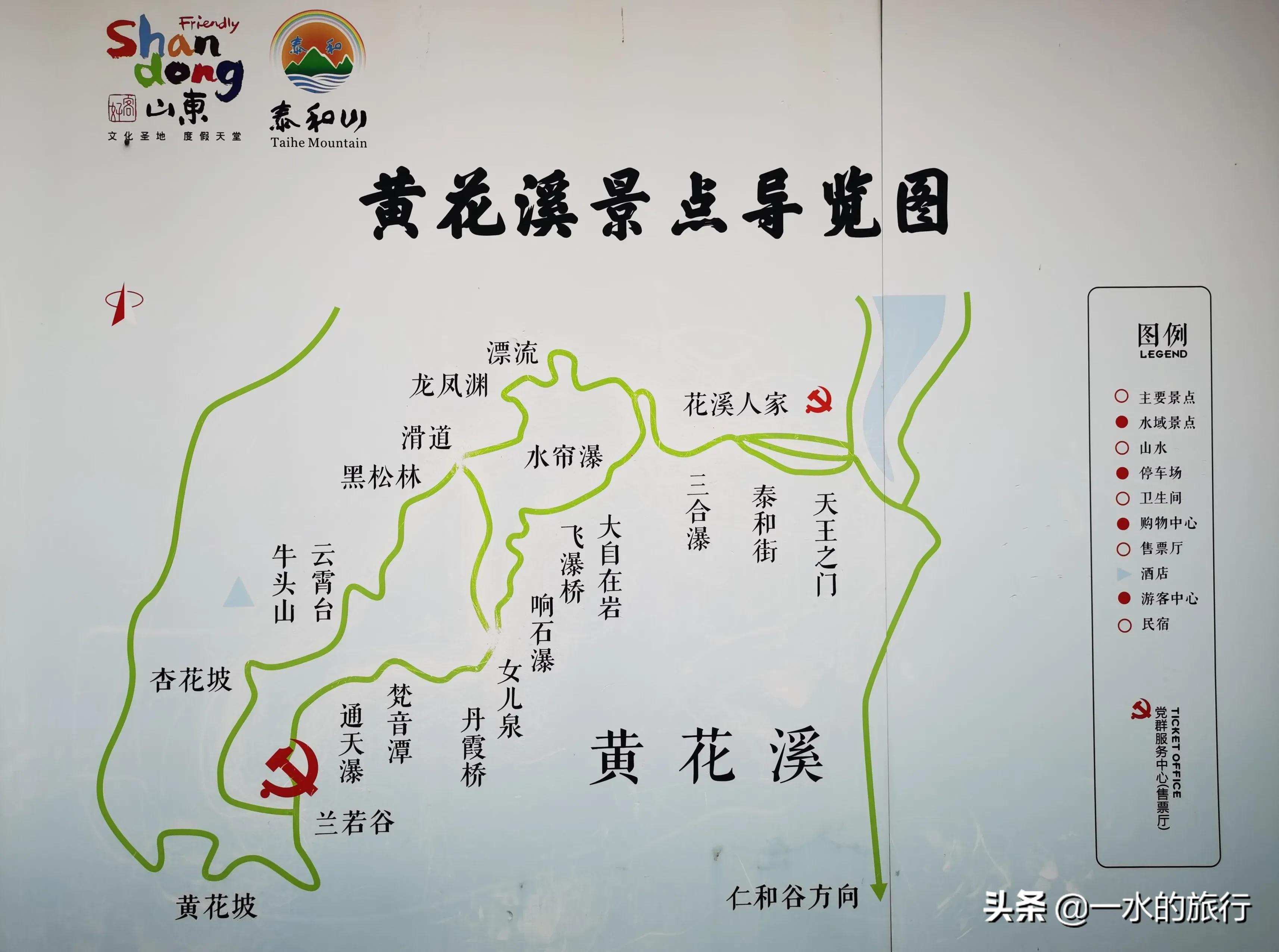 青州黄花溪风景如画,青州黄花溪最美的景点