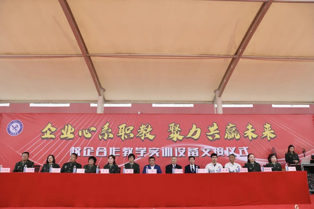 中港教育集团有限公司,中港教育科技有限公司