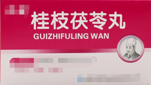 张仲景的桂枝茯苓汤的配方与剂量,张景明讲桂枝茯苓丸