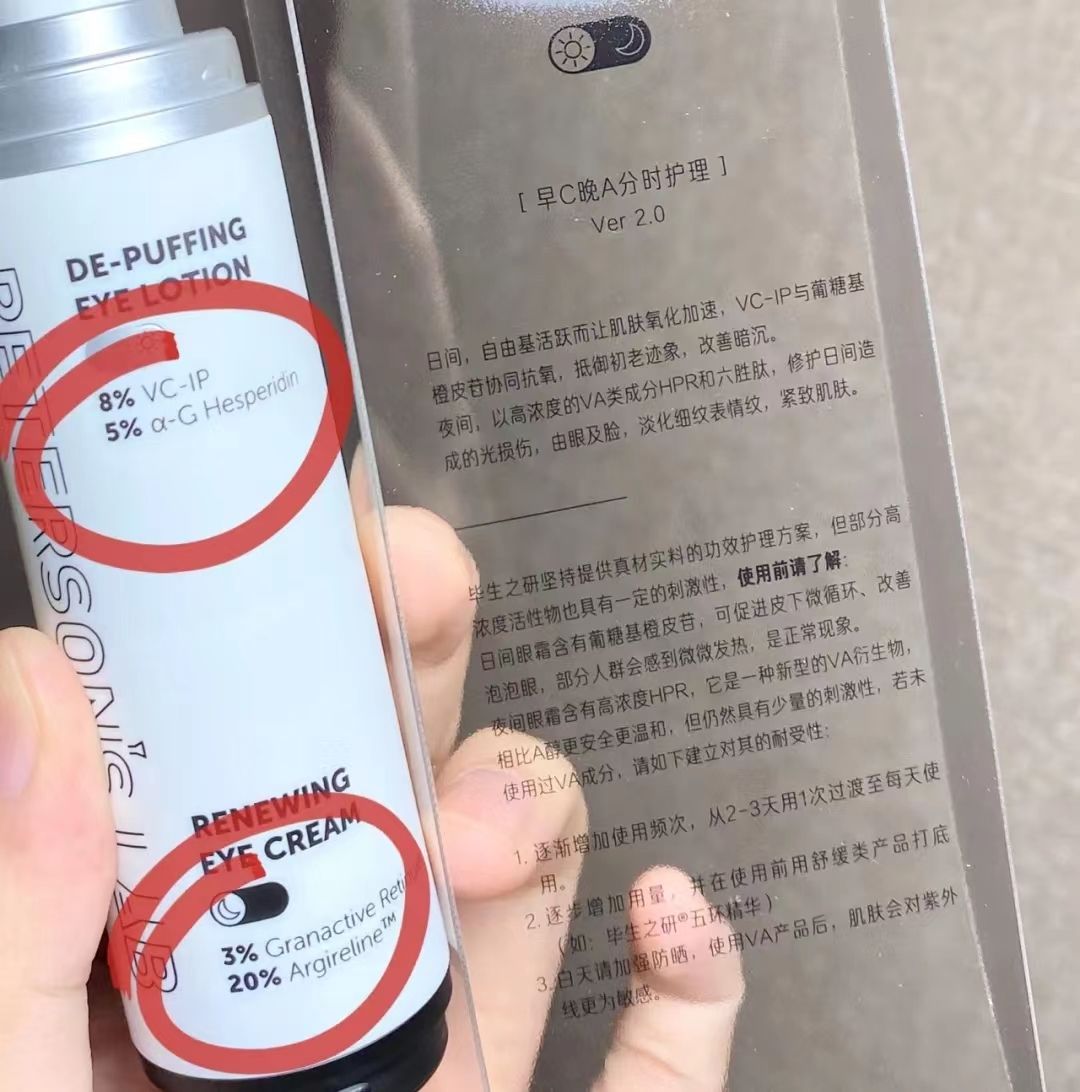 十大品牌眼霜测评,5款热销眼霜