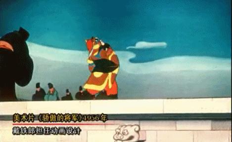 70年代最受欢迎的五部国产动画片,十大经典国产动画片排行榜第一名