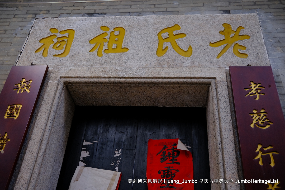 第3138回：何世良砖雕成绝唱，紫坭村粤苑聚灵气