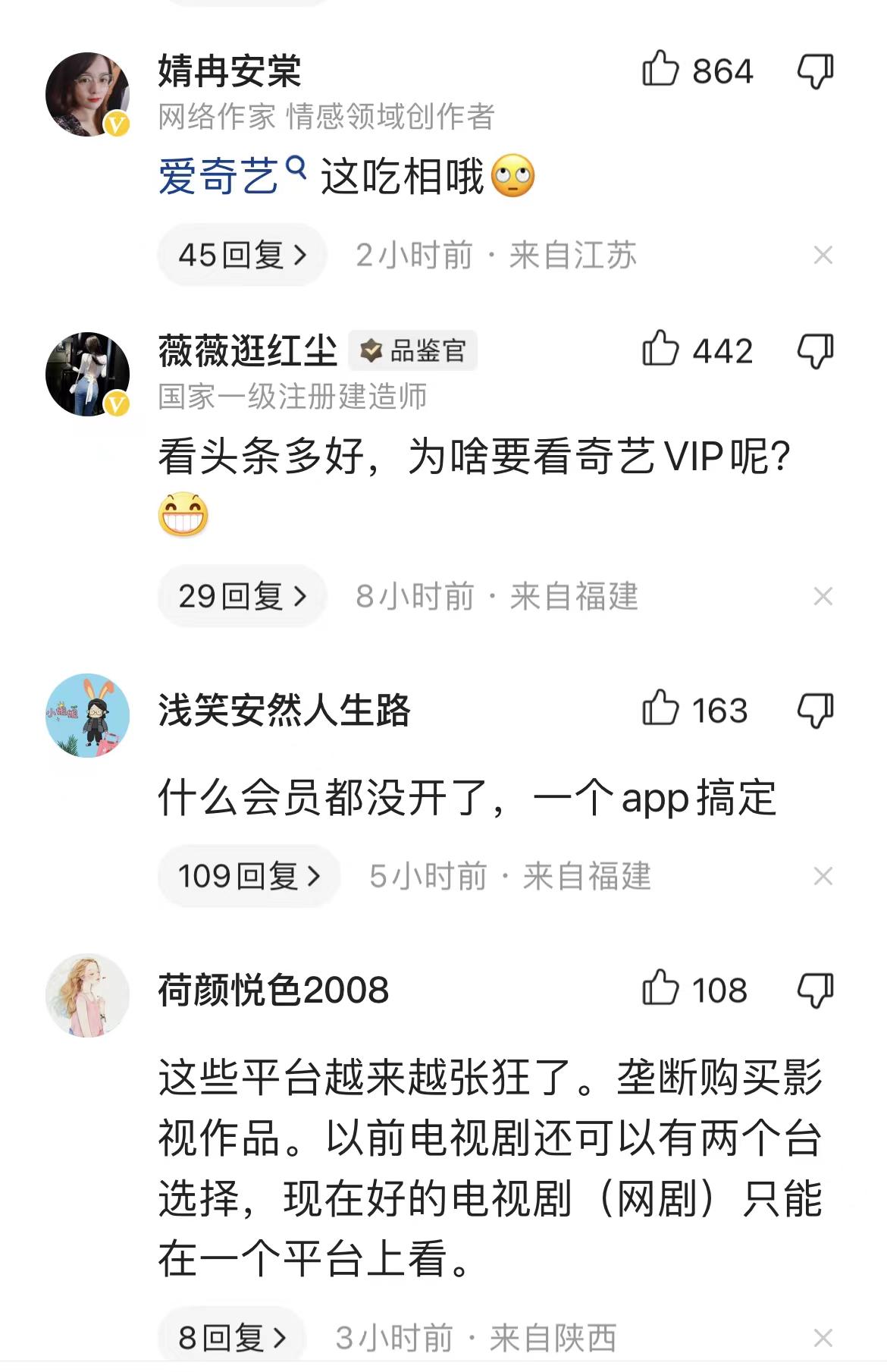 爱奇艺投屏老是显示官方投屏推荐,为什么爱奇艺投屏一次后不能投屏