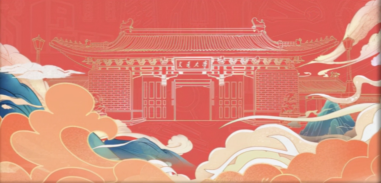 深度复盘|2021上海交通大学三位一体录取形势分析