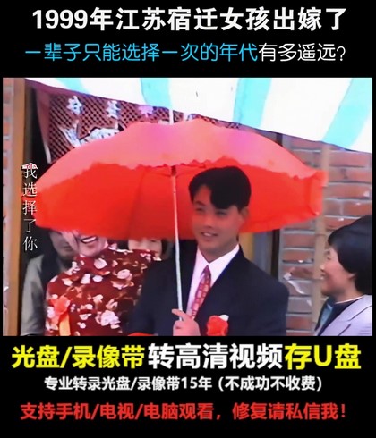 dv录像带转存电脑,dv录像带怎么转到电脑