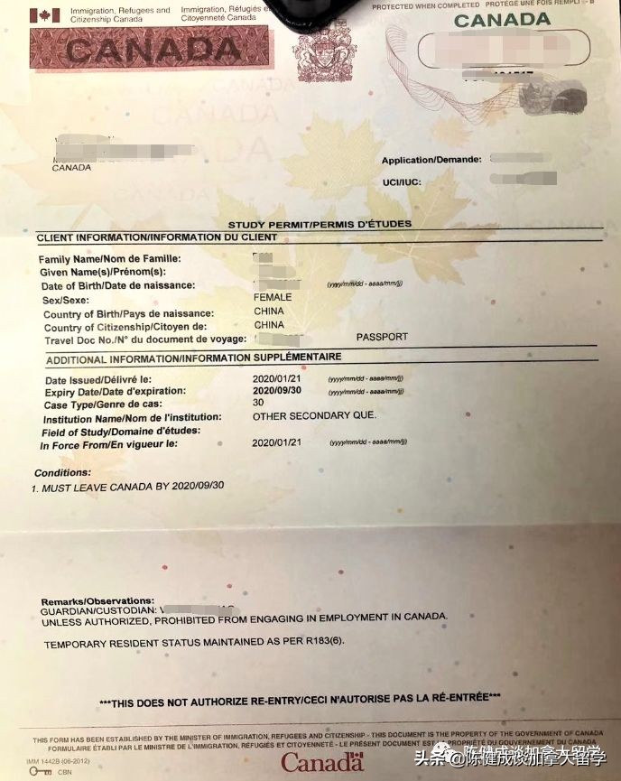 收藏：在加拿大境内续签学习许可和续签学生签证攻略「202203版」
