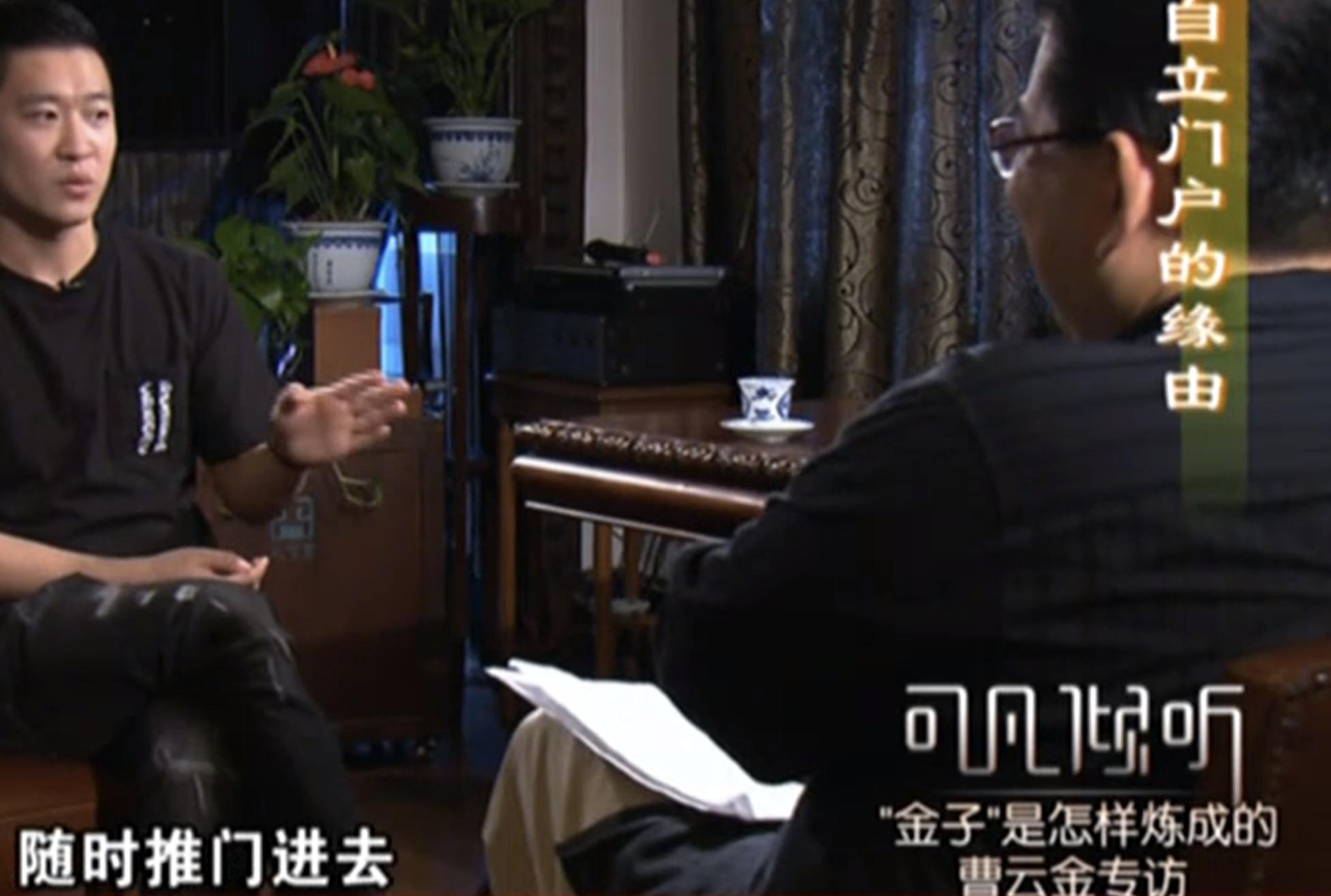 郭德纲和曹云金到底因为什么事儿,怎么看待郭德纲和曹云金之间的事