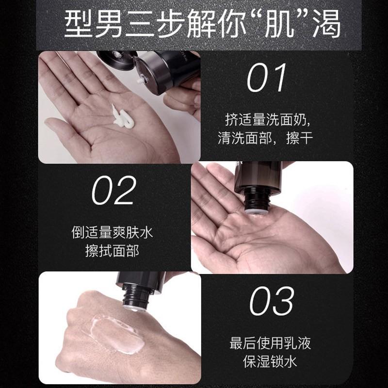 ahc男士护肤品补水保湿,ahc男士水乳套装补水保湿褪红控油