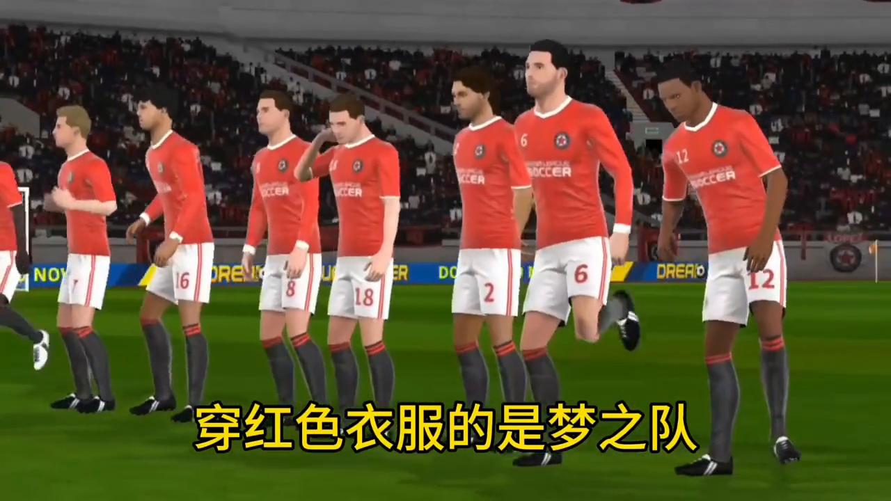 【曾全能的足球生涯#4】成功晋级！#梦幻足球联盟