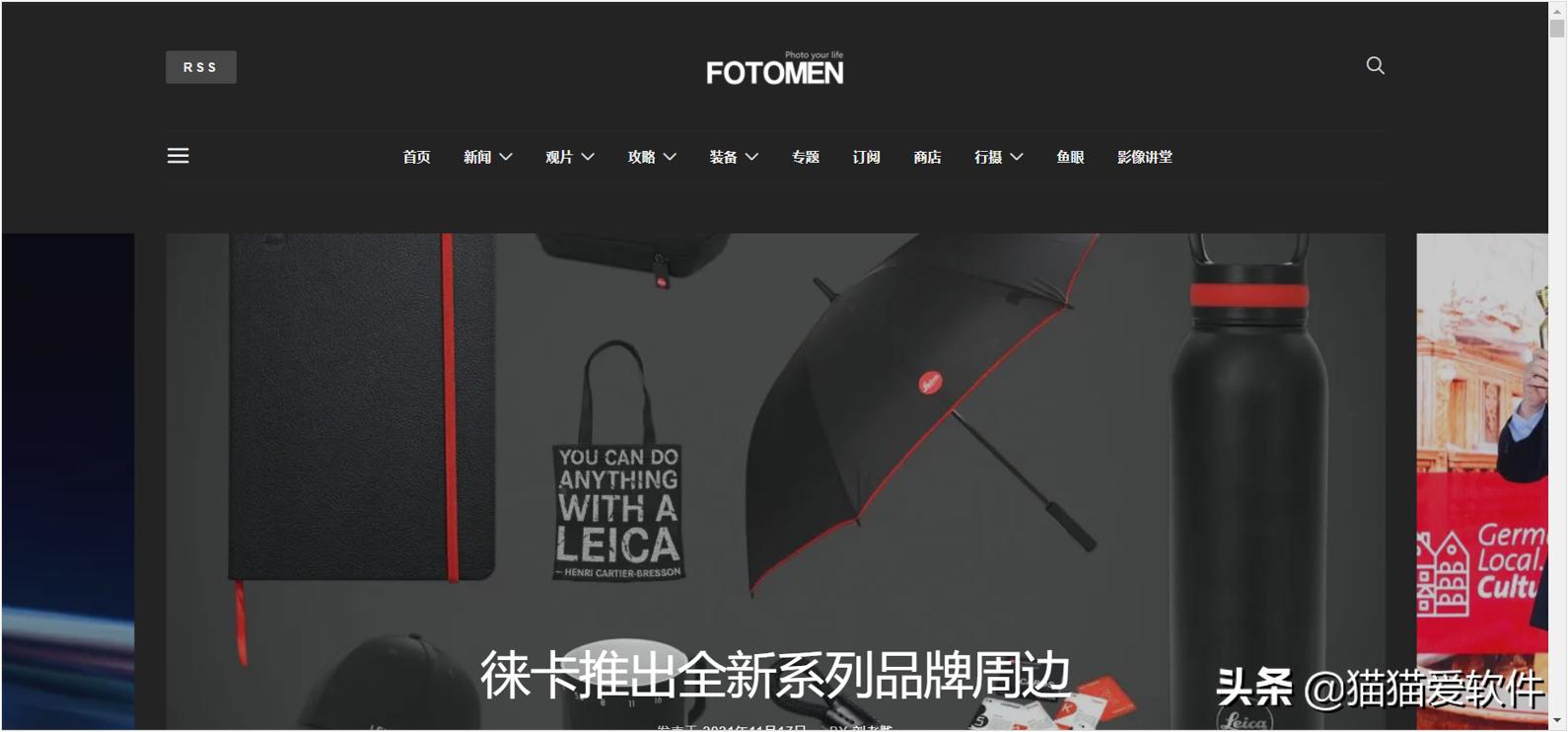 20个学习网址,收藏的学习网站