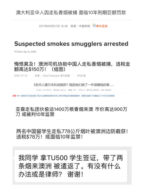 这片土地，不知道让多少吸烟人士痛苦不已