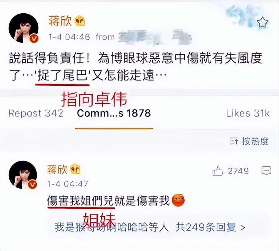 欢乐颂6有没有新的五美,欢乐颂5年后五美发展