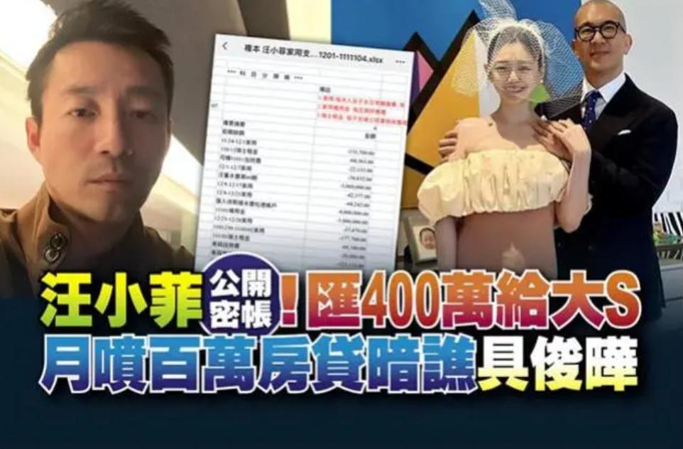 具俊晔结婚了最近在韩国火吗,曝具俊晔在韩已有家室