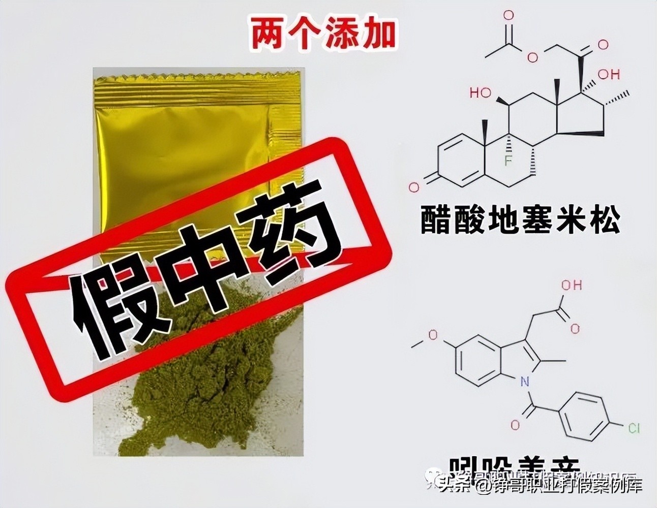 凯喜博士只是检测西药成分吗,凯喜博士测益生菌