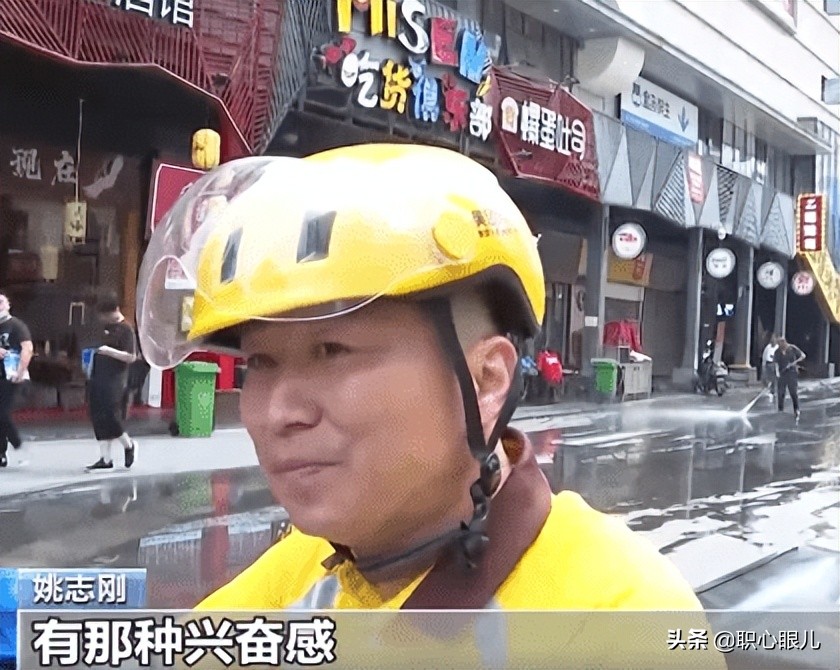 捧铁饭碗还是创业？51岁送外卖的前银行行长，给了我最好的答案