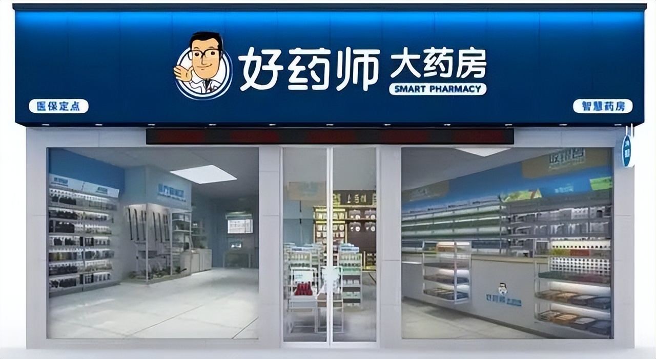 企业大健康产业发展思路,大健康医药行业的发展趋势