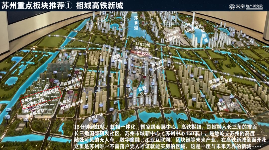 江苏的省会为什么是南京,江苏的省会是哪里呀