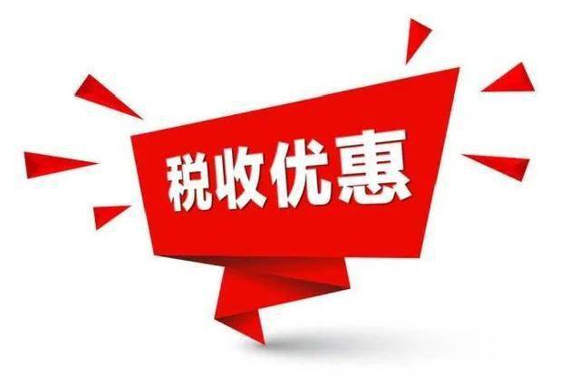 关于税收政策的名言警句,关于税收政策历史的书籍