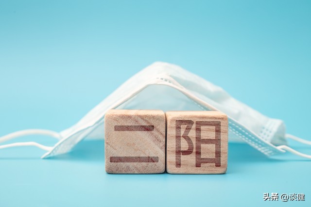 感染了二阳怎么办,阳二次感染会更严重吗