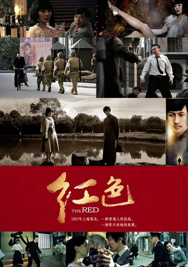 国内公认十部最好看谍战电影风筝,最好看的谍战剧前十名风筝