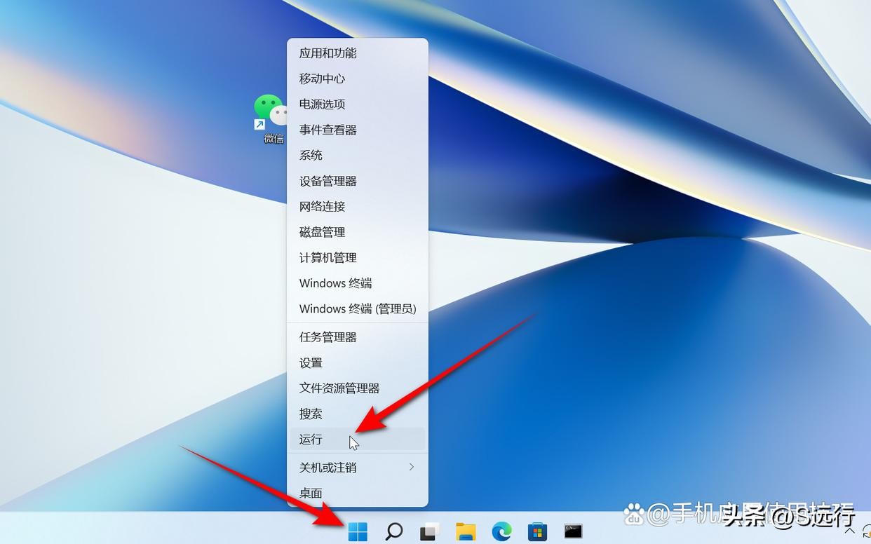 电脑同时打开2个微信方法,电脑开启多个微信的超简单方法