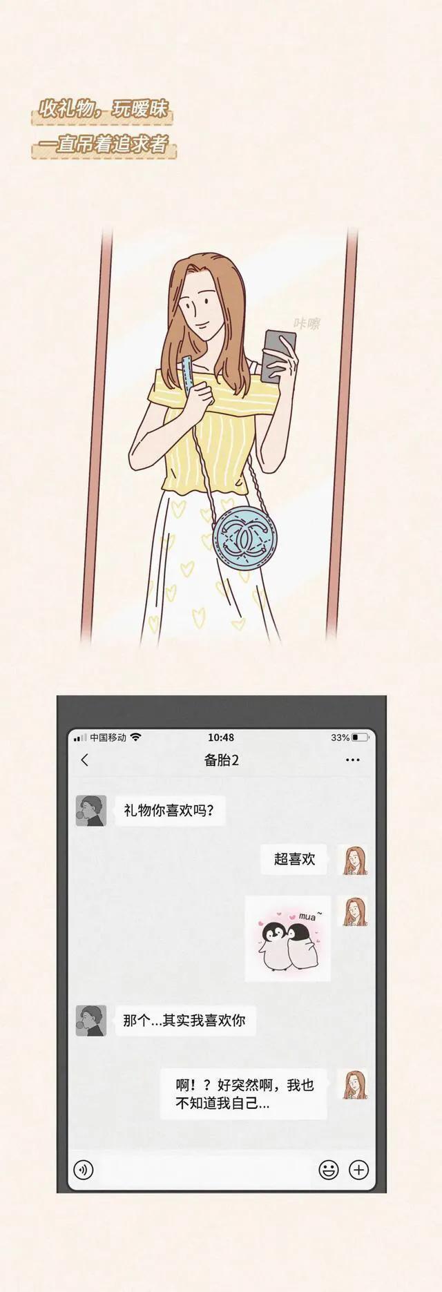 什么行为让人觉得很low,女生什么样的行为让人觉得很low